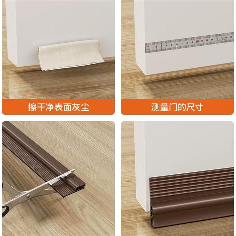 门底密封条冬天门缝防风门底缝专用档条隔音门贴入户门房门挡板