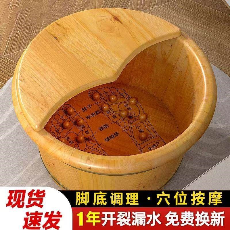 泡脚按摩桶家用木质洗脚桶过小腿实木足浴洗脚泡脚盆保温养生木桶