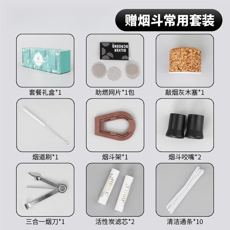 老款斗黑檀木烟斗烟袋锅两用铜锅旱烟斗实木烟斗 檀木