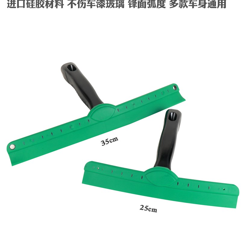 汽车贴膜工具进口专用车窗清洁水刮前档玻璃弓型橡胶软刮水器新款