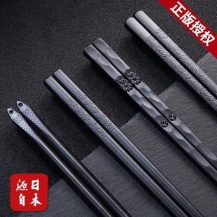 尖头合金筷子家用高端耐高温防滑防霉高档洗碗机专用可用快子 日式