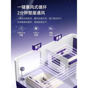 空气循环扇电风扇家用落地台立静音变频两用摇头扇F4
