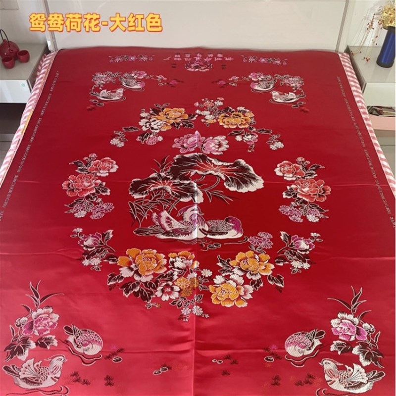 杭州丝绸绸缎结婚用被面七彩软缎老式鸳鸯红色被面布料喜龙凤缎面