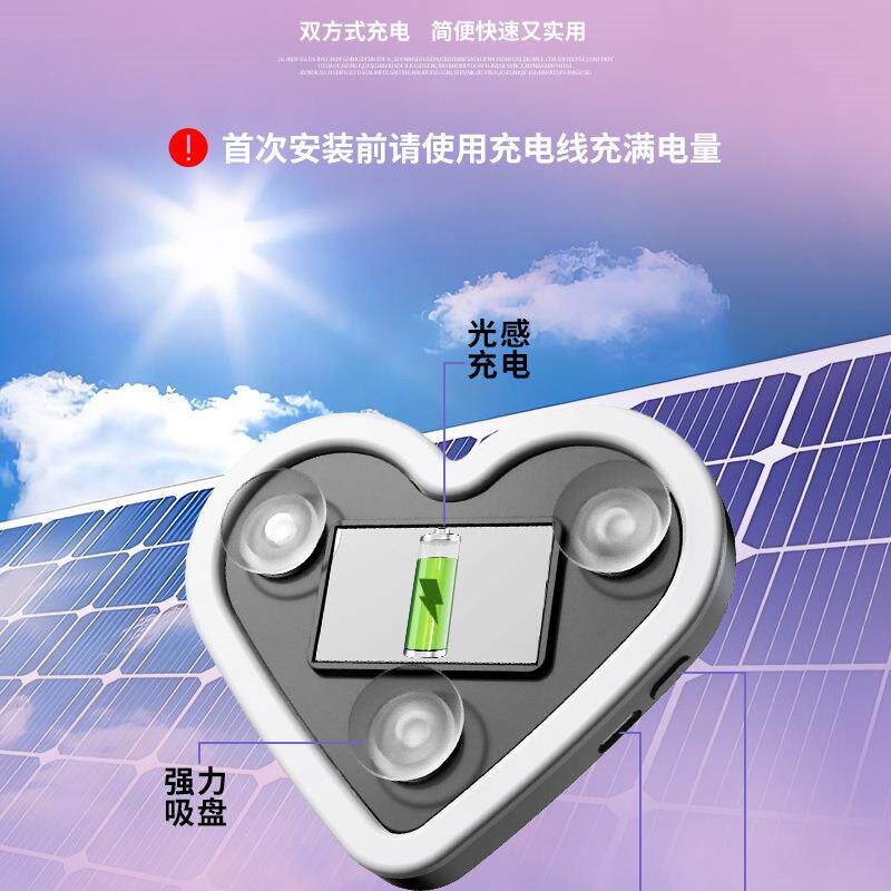 汽车内饰改装扶手箱星空顶气氛灯车顶太阳能投影灯车载顶棚装饰灯