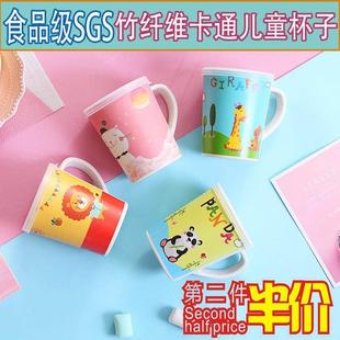 卡通超可爱竹纤维宝宝喝水杯子家用婴幼儿童园带盖吸管吼牛奶口杯