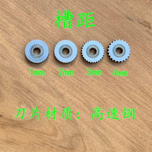 木工车刀木槽滚刀木旋花瓶罐子车硬木高速钢刀片木工车床刀具手持