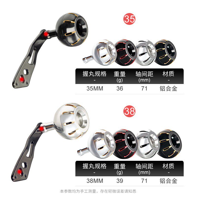 卡布雷改装铝合金单摇臂握丸水滴鼓轮配件高强度打黑海钓摇把