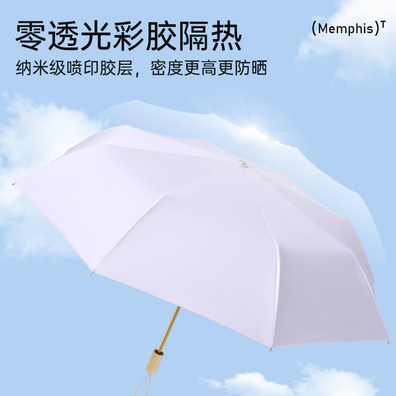 TIME&LOVER多巴胺色高颜值太阳伞防紫外线超强防晒遮阳伞大upf50+