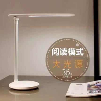 寝室灯宿舍插电护眼专用阅读小学生充电学习台灯台风儿童书桌两用
