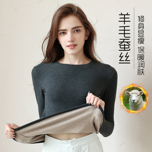 蚕丝发热双面德绒保暖内衣女上衣加绒加厚无痕秋衣羊毛打底衫冬季