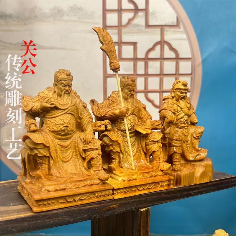 关羽武财神关公汽车摆件崖柏木雕家居家用客厅桌面办公室供奉招财