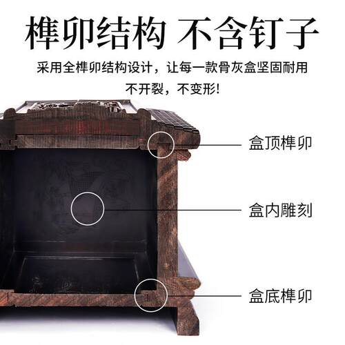 时光骨灰盒高档防潮双人盒黑檀木实木骨灰盒厂家直销龙凤呈祥双人