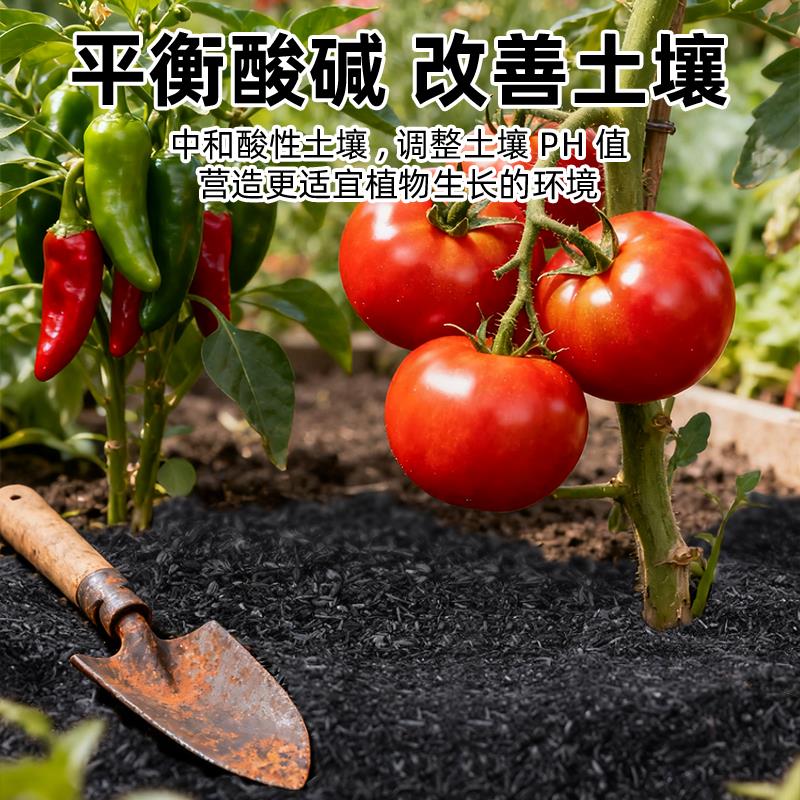 稻壳炭种菜有机肥料发酵稻壳谷壳碳颗粒纯草木灰钾肥养花营养土壤