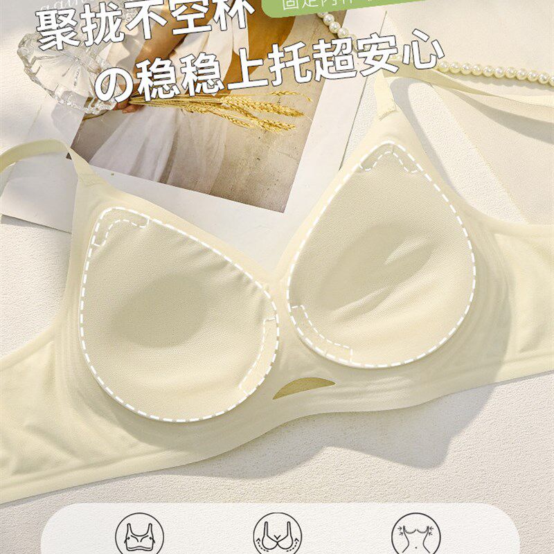 凉感内衣女夏薄款透气小胸聚拢隐形无痕少女无钢圈不空杯文胸罩天