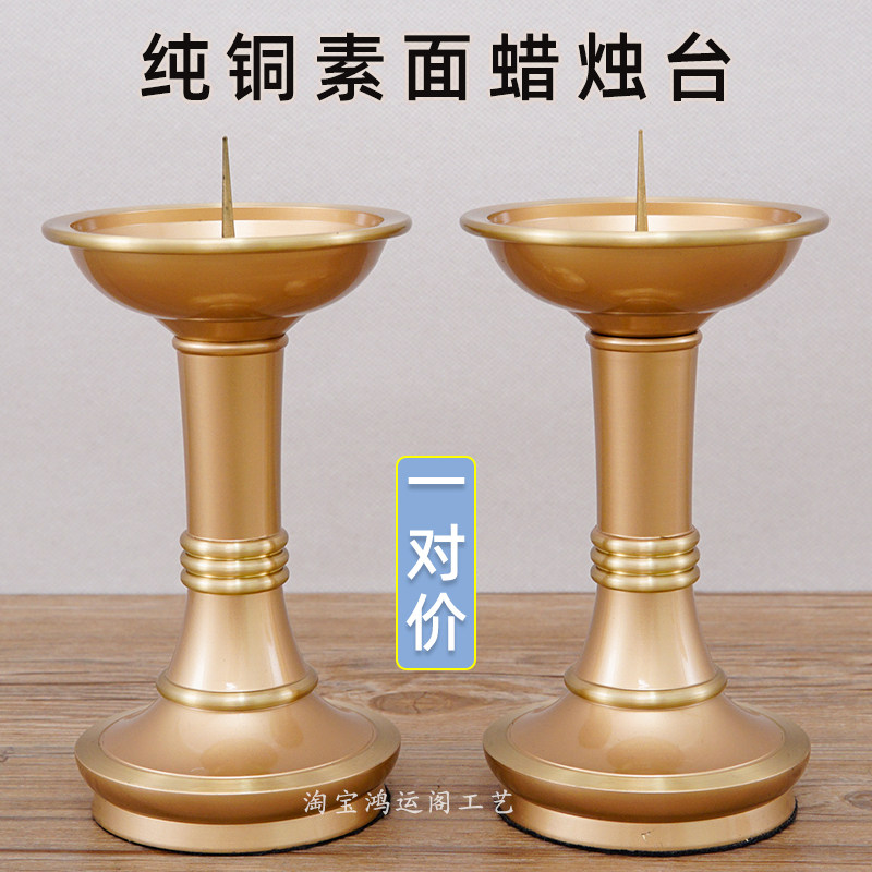 铜蜡烛台家用烛台摆件纯铜烛台香炉一体插烛底座黄铜腊台一对