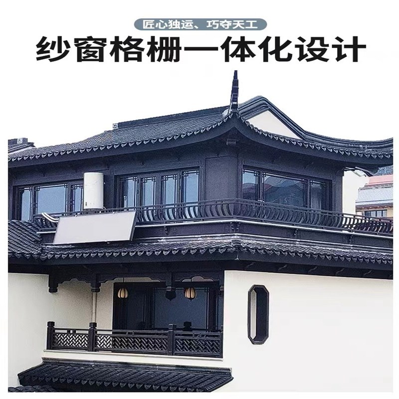 中式别墅仿古断桥铝合金门窗定制 玻璃阳光房设计 格栅 窗花设计