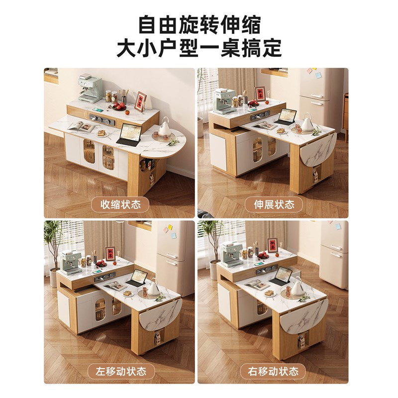 小户型可旋转伸缩岛台餐桌一体家用岩板吧台桌折叠餐边柜饭桌