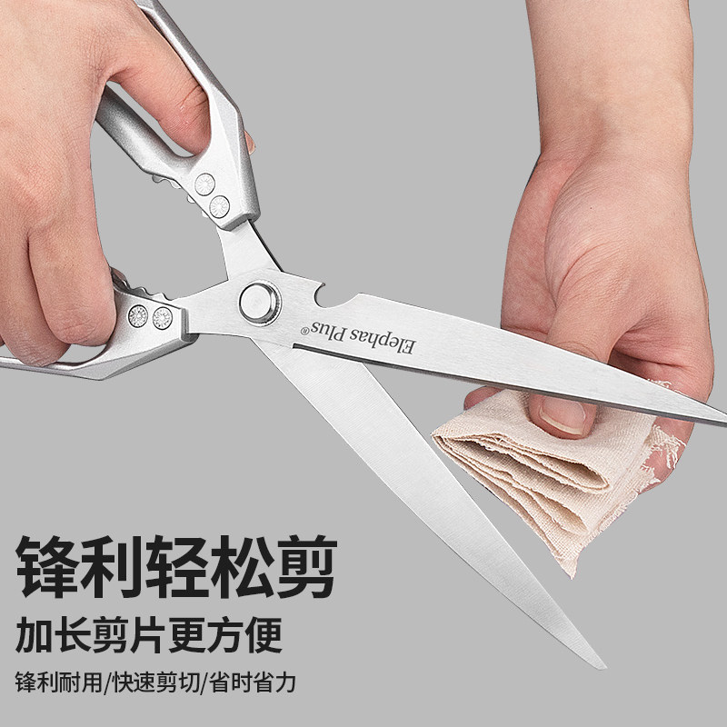 不锈钢烤肉剪刀家用多功能厨房剪鸡排牛排大号特大号特加长大剪刀