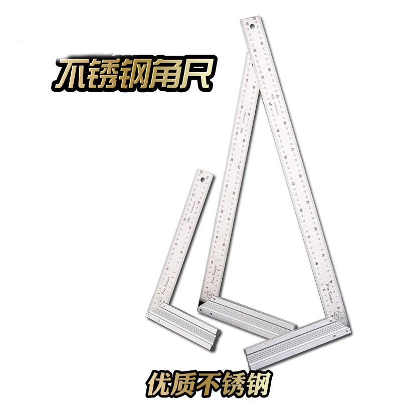 加厚不锈钢拐尺钢角尺直角尺铝L型尺曲尺300mm500mm1米长木工角尺
