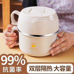 不锈钢泡面碗学生宿舍带盖勺子上班族保温餐盒个人专用饭缸带手柄