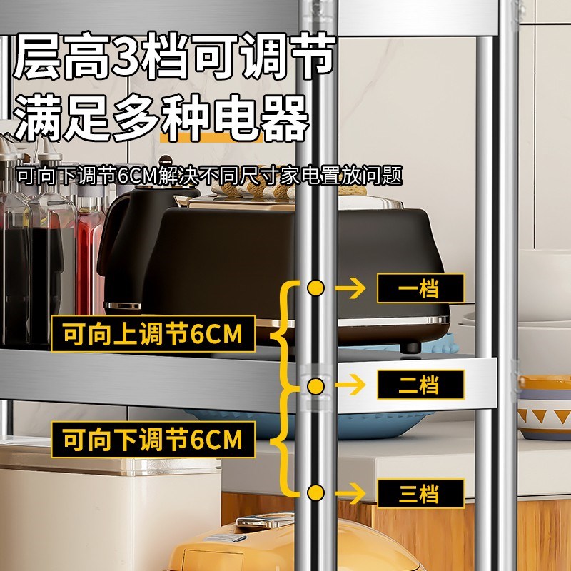 厨房夹缝置物架不锈钢架子宽20cm25窄柜小型超窄墙边收纳柜二层三图片