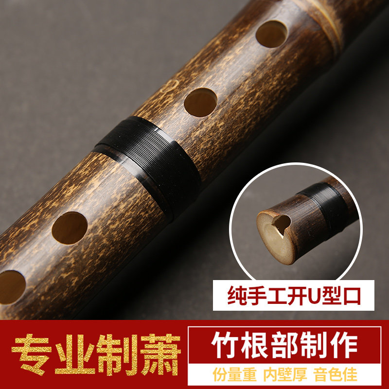 洞箫乐器初学入门专业高档紫竹短箫六古风八孔G调F玉短萧笛便携潇
