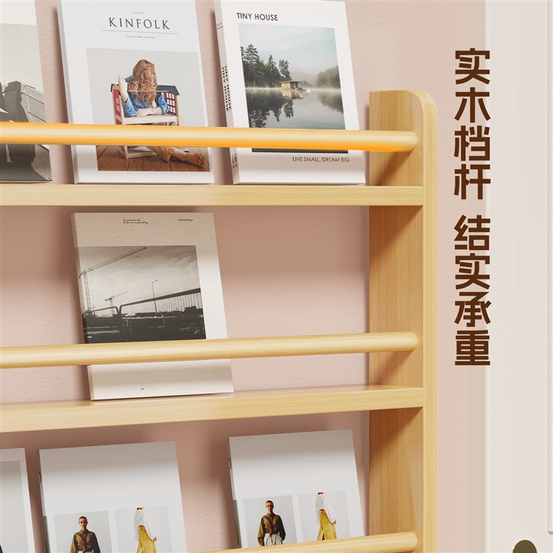 报架报刊架书架木质资料架落地报纸架杂志架子收纳宣传展示架书刊