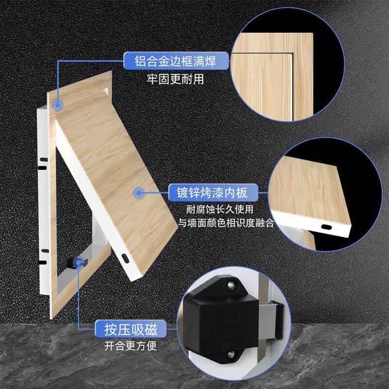 成品铝合金检修口木纹面装饰盖板墙面门检查口定制下水管道卫生间