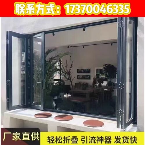 上下左右折叠窗铝合金厨房咖啡奶茶店开放式吧台吊轨折叠玻璃门窗