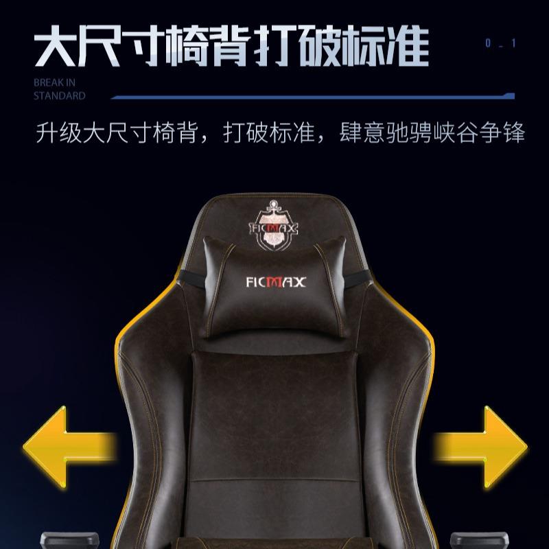 大体重升降竞技电竞椅可躺家用舒适电脑椅游戏椅久坐不累人体