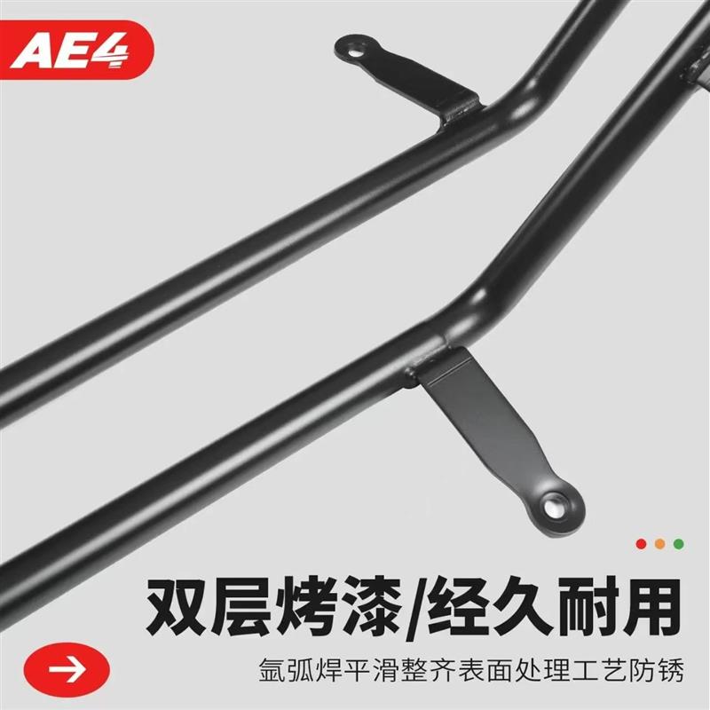 ZEEHO极核AE4保险杠电摩款ae4护杠加装防撞防摔极核电动车护杠