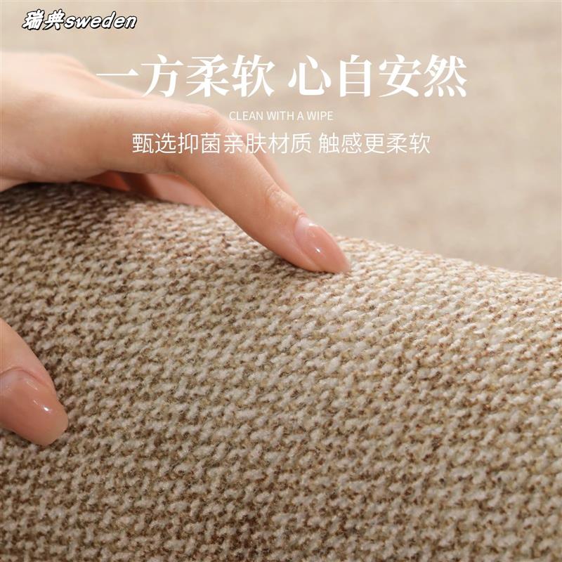 瑞典轻奢地毯客厅免洗可擦仿剑麻房间沙发地毯茶室地垫耐磨免打理