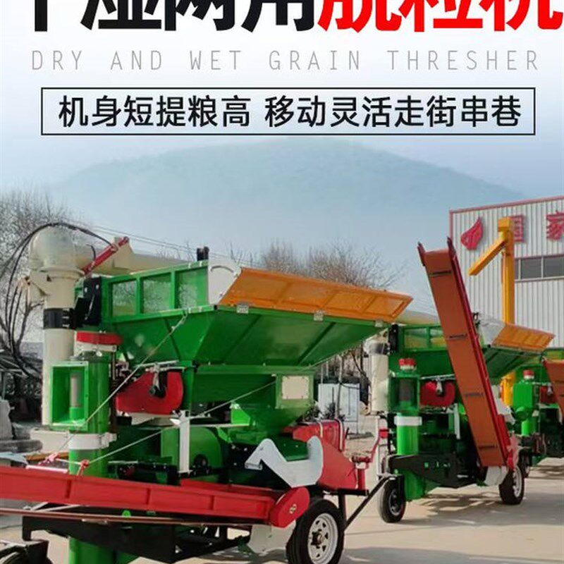 铲车上料玉米脱粒机全自动打玉米机大型玉米脱粒机提粮机打苞米机