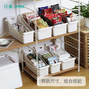 几仓厨房收纳盒家用锅盖架置物架锅具收纳架储物盒带滚轮橱柜整理