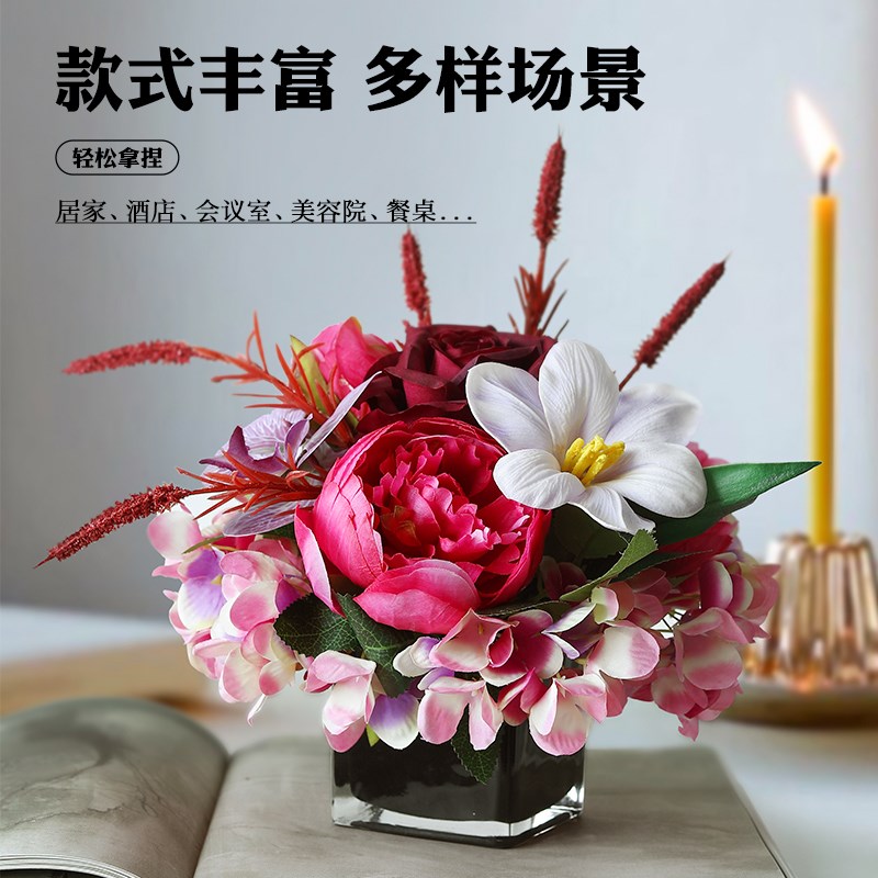 轻奢仿真花假花摆设轻奢高级感客厅茶几室内餐桌摆花定制花艺摆件