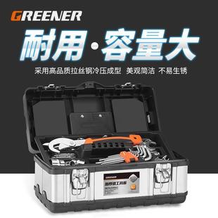 整理 绿林不锈钢工具箱家用收纳盒工业级多功能五金美术生车载套装