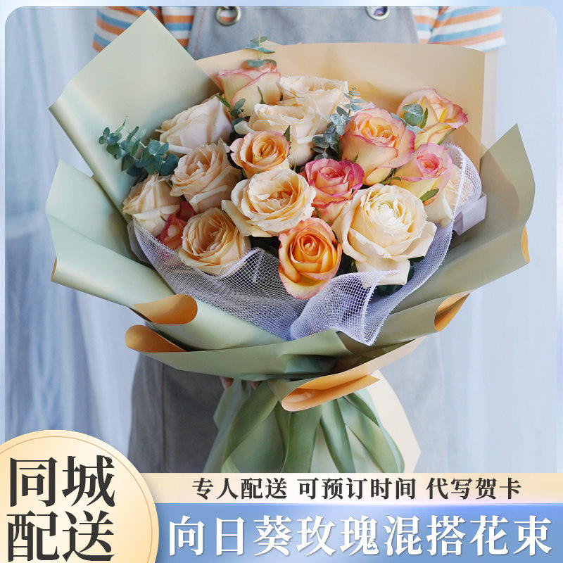 毕业季中考向日葵香槟玫瑰花束鲜花同城速递北京天津上海花店配送