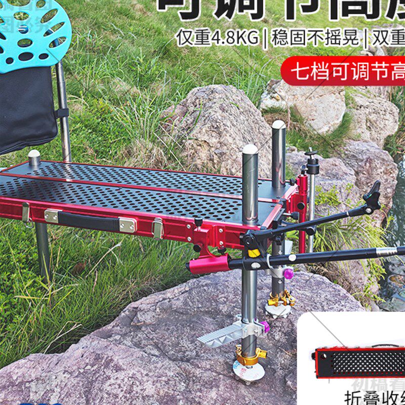 钓鱼红色折叠便携小钓台水陆钓椅两用长腿铝合金镂空超轻迷你钓台