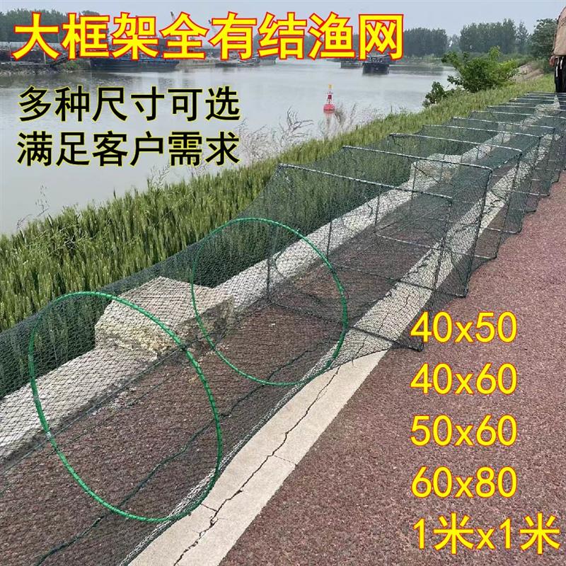 大号鱼网渔网虾笼捕虾网加厚折叠鱼笼黄鳝泥鳅捕鱼工具龙虾