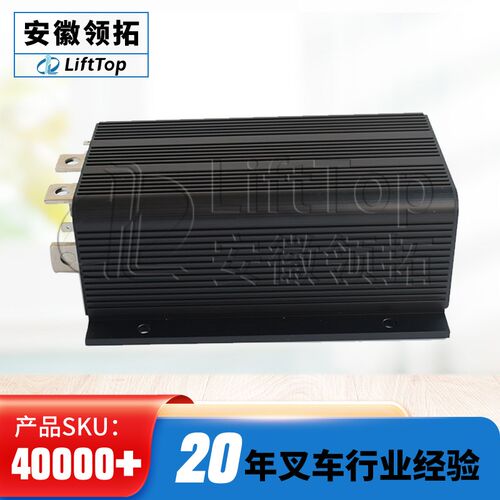 1205M控制器串励控制器36V-48V/500A直流控制器1205M-5603控制器