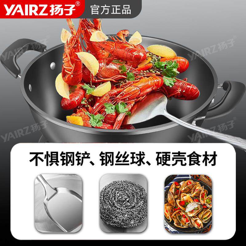 山东多星铸铁无涂层电炒锅电炒菜炒锅一体式电磁炉多功能家用电煮