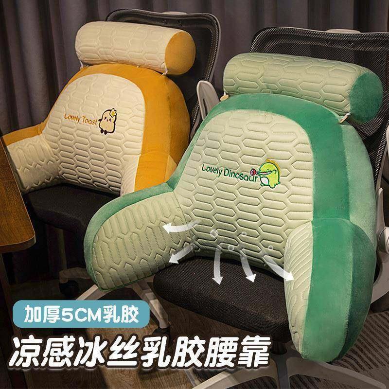 床上靠背椅懒人沙发可睡可躺飘窗坐垫孕妇喂奶椅哺乳椅坐月子腰靠