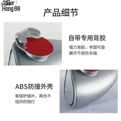 汽车后视镜小圆镜汽车盲区广角倒车辅助镜反光小镜子车用一件代发