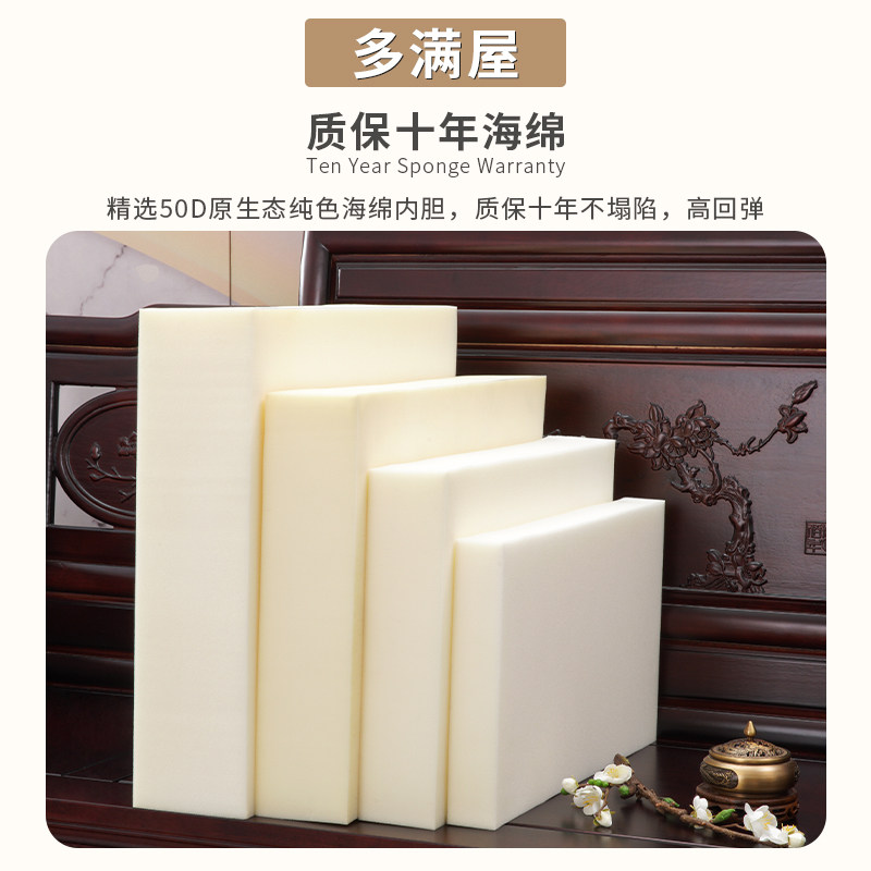 新中式红木沙发坐垫海绵垫罗汉床套罩垫子实木椅子家具沙发垫定制