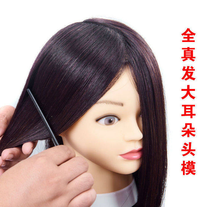 全真发男士头模美发学徒练习烫染吹剪假人头模型真发模特头短发模