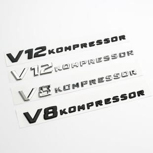 叶子板侧标志 适用奔驰V12 BITURBO车标 KOMPRESSOR涡轮增压标
