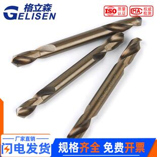 3.2 双刃钻头 4.2 双头麻花钻头 格立森 不锈钢专用双头钻