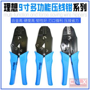 裸端子管型端子压线钳电工冷压钳 HS接线端子压接钳多功能棘轮式