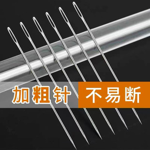 传统手工缝衣服缝被子专用绣花针筒装手缝针大眼针老人针家用细长