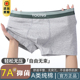 青少年内裤 男18岁发育期学生高初中生男生纯棉平角全棉四角短裤 衩